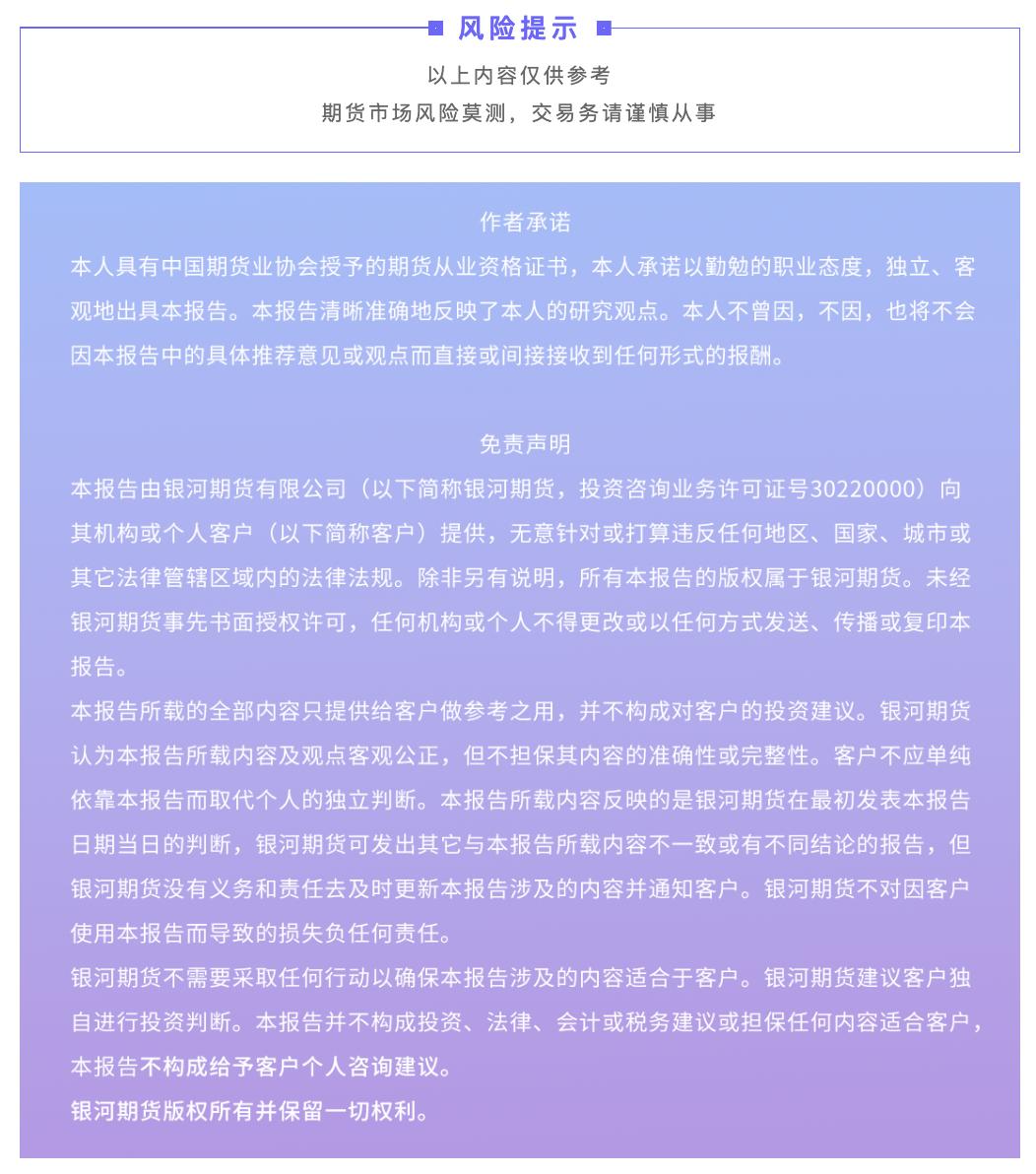 糖价反弹延续,糖价大涨利空中粮糖业吗