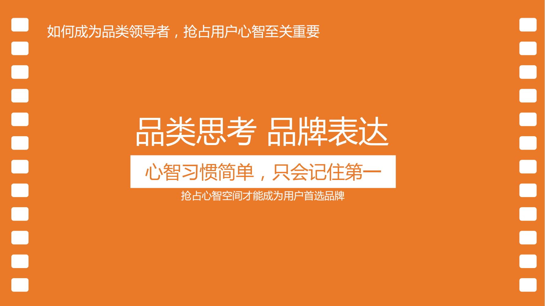 短视频运营平台营销策划书范本,宁波短视频营销策划方案