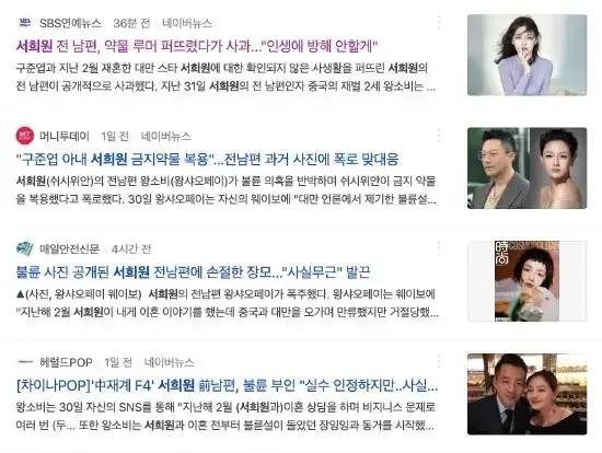 具俊晔在韩国不丢脸吗,韩国民众对具俊晔的看法