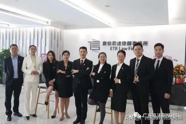 律法可变,但初心不变——访广东广信君达律师事务所洪树涌律师