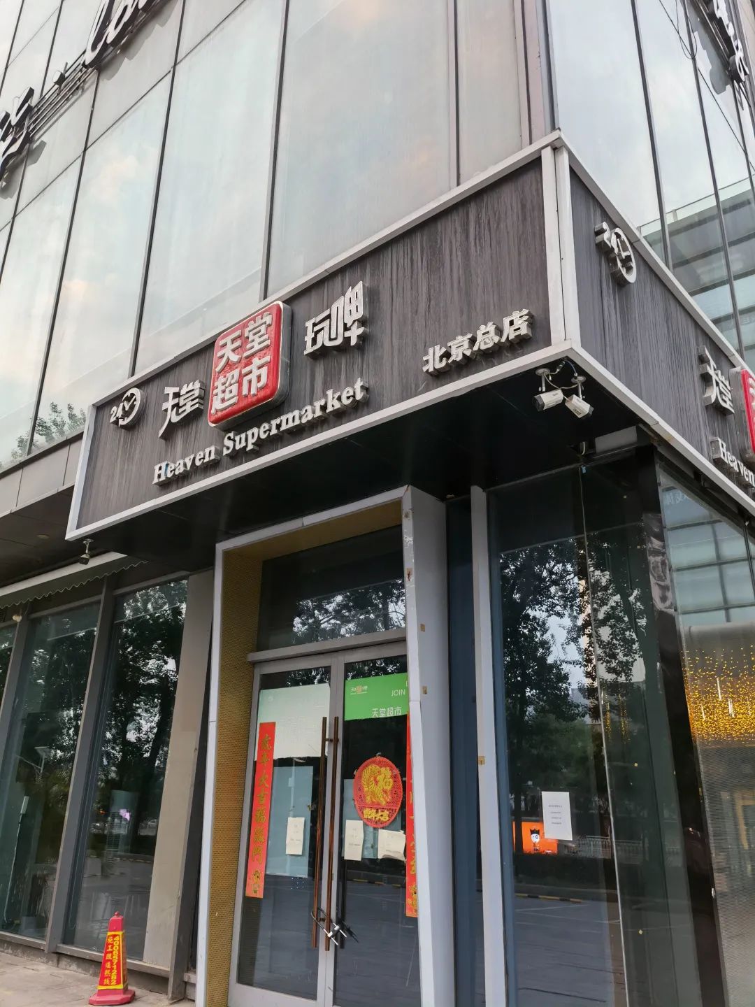 为什么三里屯是使馆区,为什么三里屯的酒吧都说是黑店