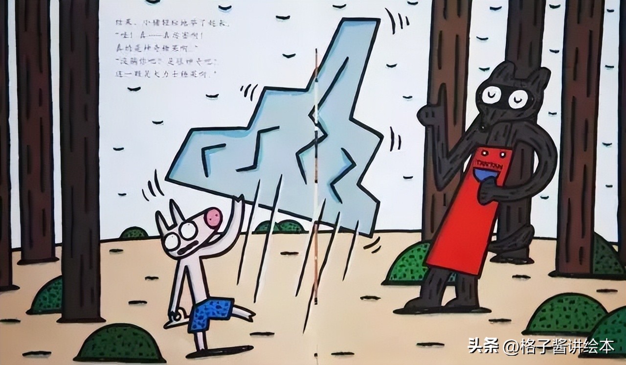 神奇糖果店绘本故事制作,有声绘本故事神奇的萝卜