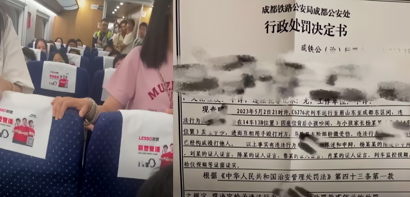 高铁女子制止熊孩子却遭家长掌掴,高铁女孩被熊孩子父母掌掴视频