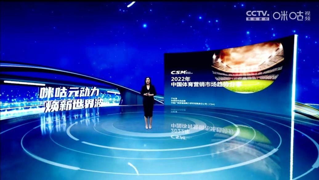 咪咕体育卡塔尔世界杯决赛,中国移动咪咕直播世界杯开幕式