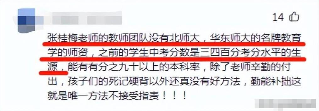 清北多少分才能考上,清北多少分能考上