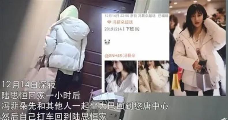 鞠婧祎前队长被限制消费，公司申请让她成老赖，为陆思恒背债120W