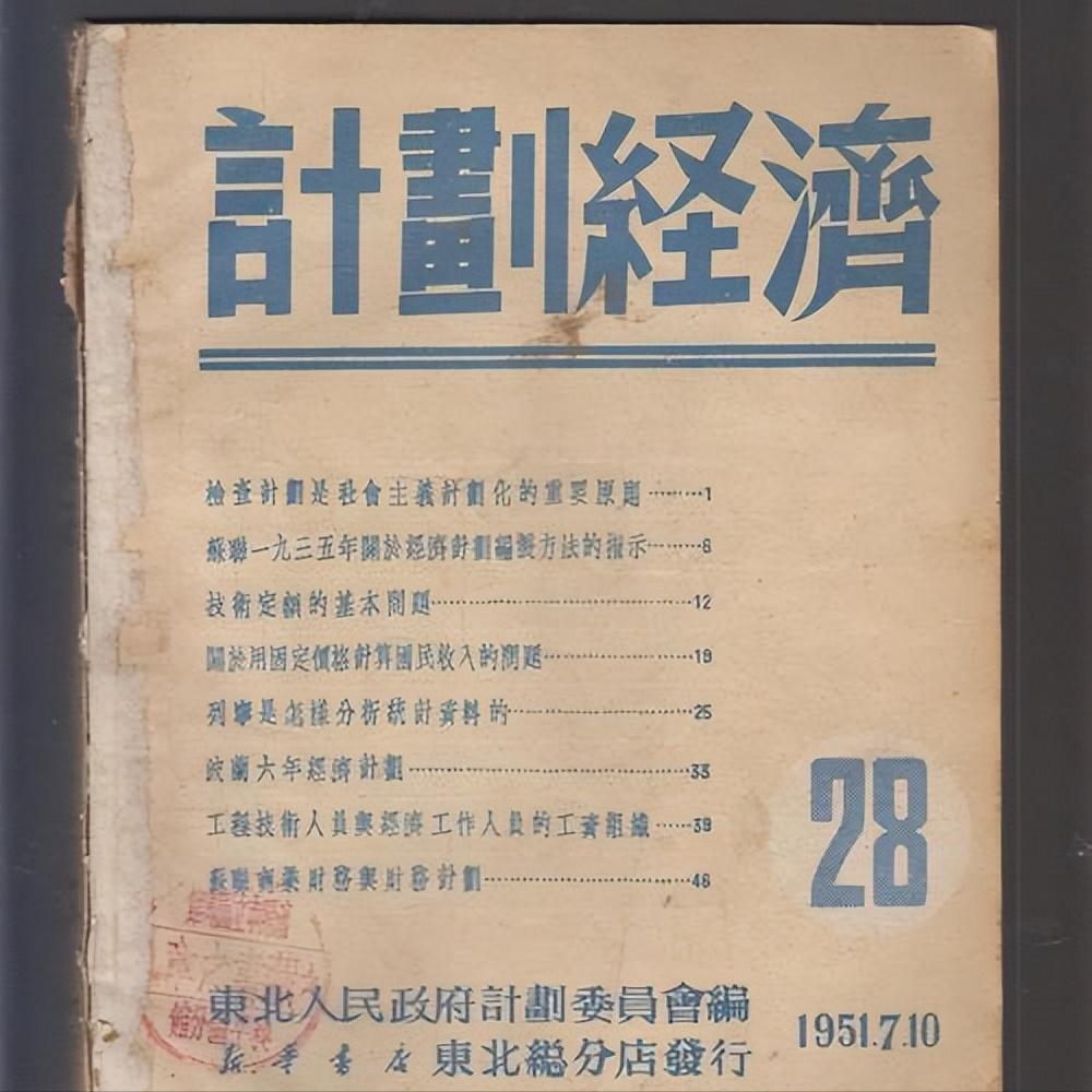 毛主席时代的十大名牌，太珍贵了，你用过几种？