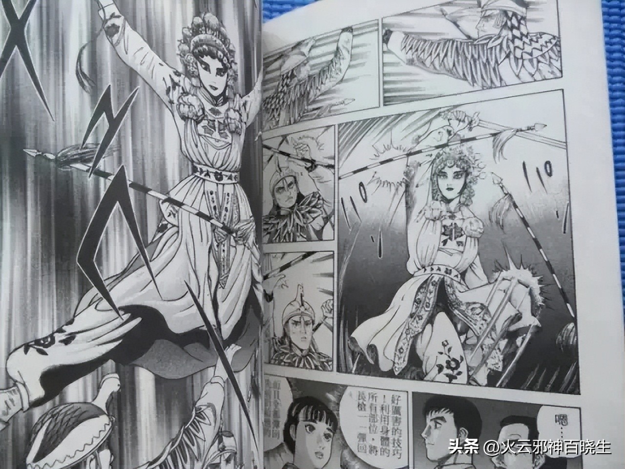 画《六三四之剑》和《龙》的村上纪香,是被严重低估的漫画家