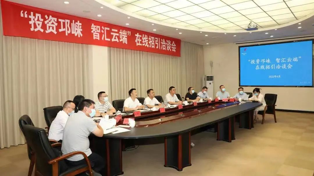 邛崃建设成都西部区域中心,邛崃市发展规划