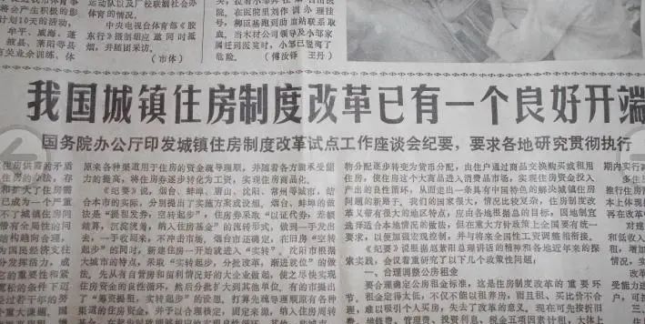 摸石头过河全集,摸石头过河历史