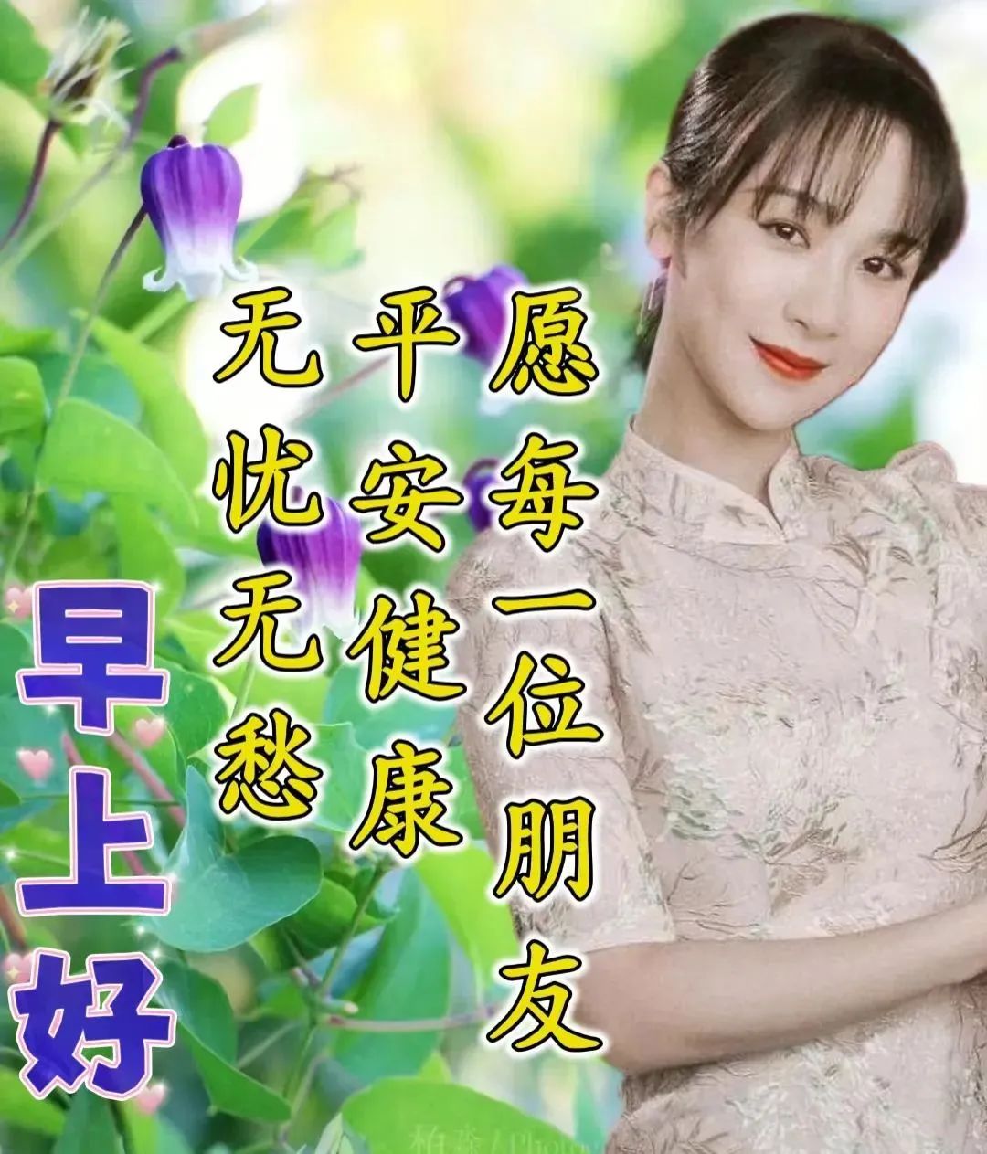 朋友关心问候语暖心感动的句子,问候祝福朋友开心快乐的温馨句子