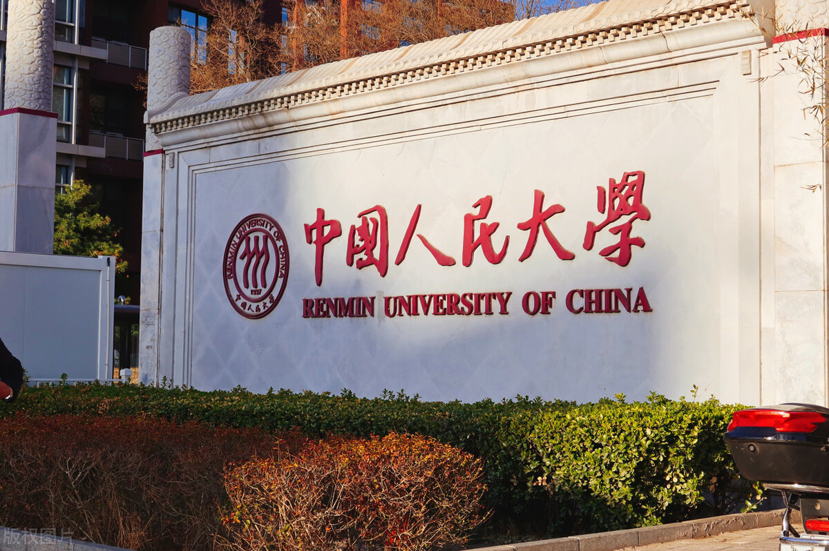 中国人民大学金融就业去向,中国人民大学金融硕士就业率