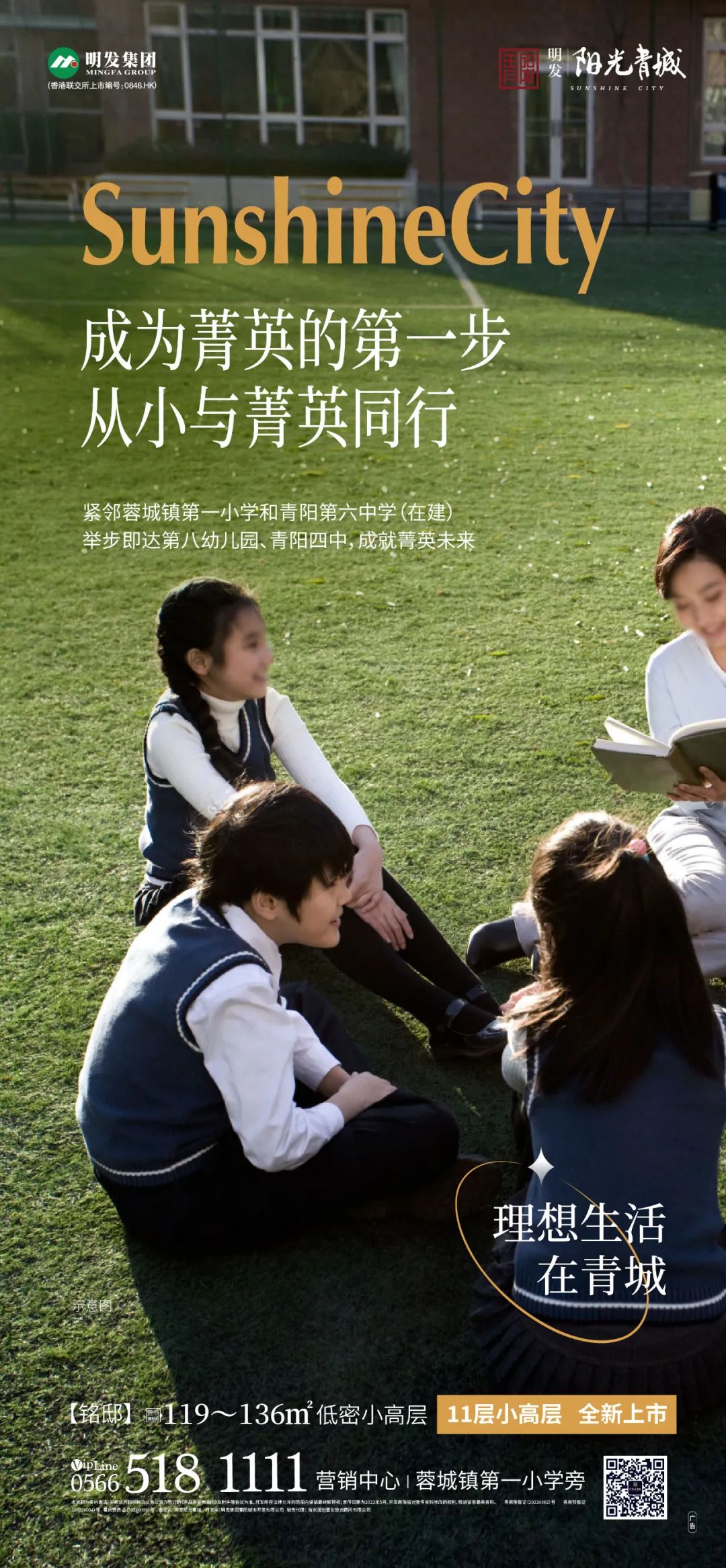 工程案例展示文案制作,项目图海报文案