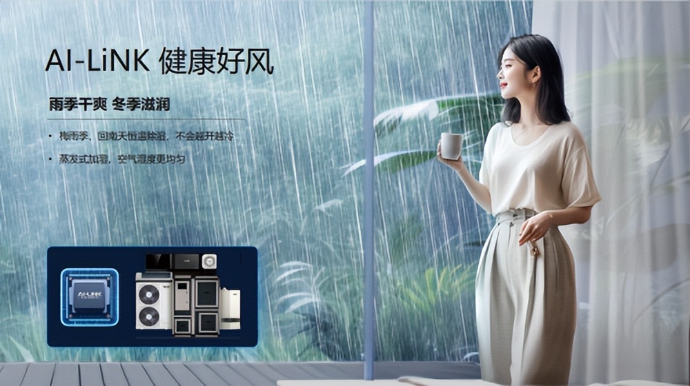 ao史密斯ailink,ao史密斯智慧互联