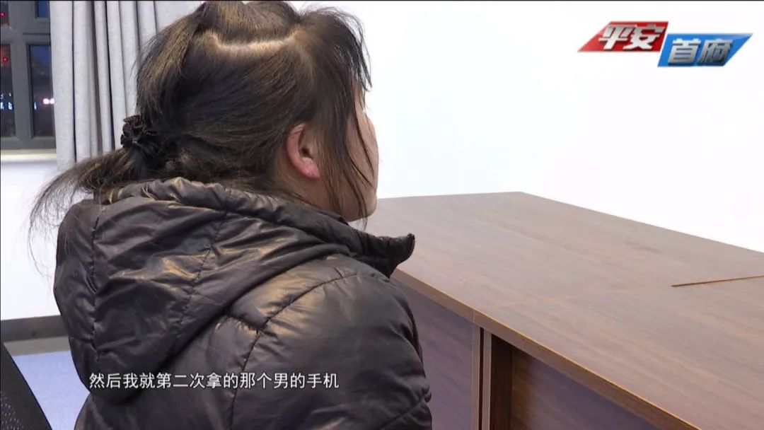万达广场两女偷手机,福建女子醉卧街头偷走手机