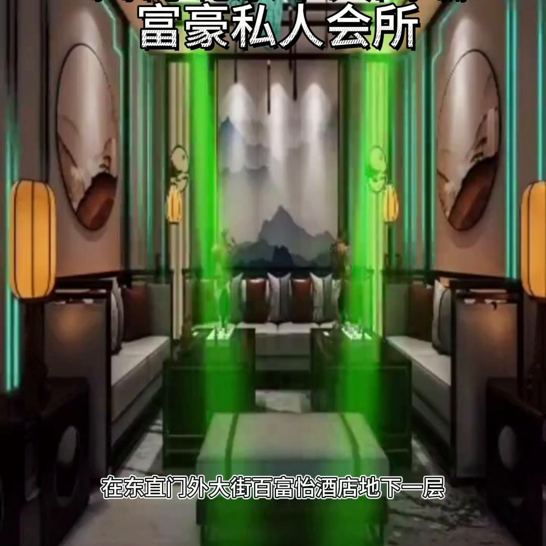 走访北京顶级富豪的真实生活,揭秘北京富豪真实生活