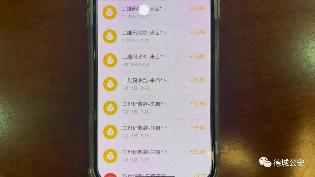 德州：四包湿巾6万块，有点贵了......