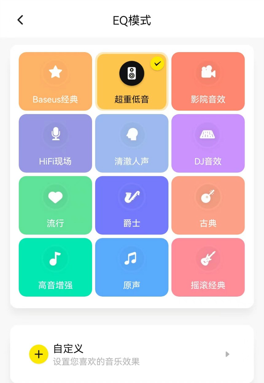 仅299元70小时续航支持40dB降噪倍思H1蓝牙耳机评测