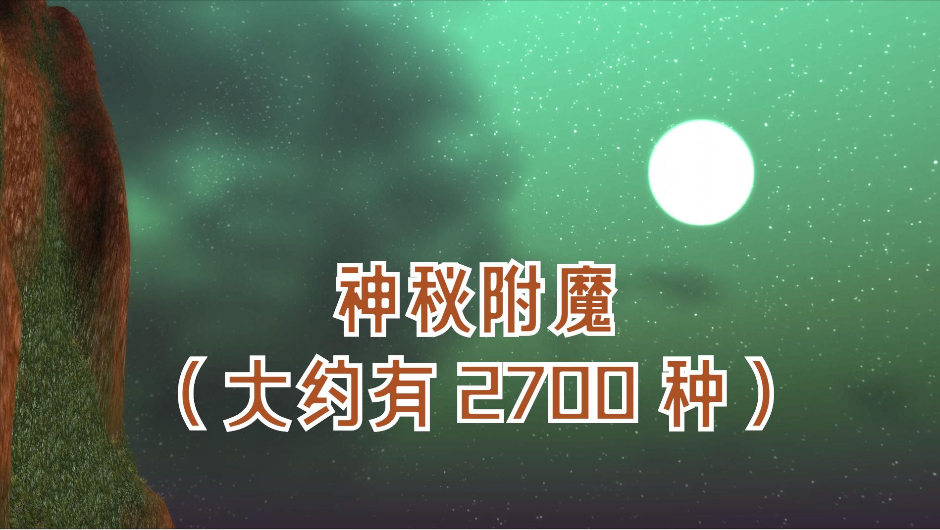 魔兽世界飞天计划asc,魔兽世界飞升计划