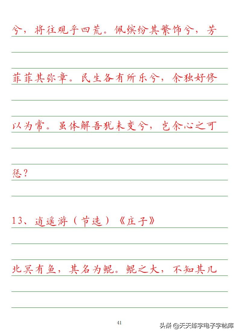 高考必背古诗文知识点梳理,高考语文必背古诗文填空题