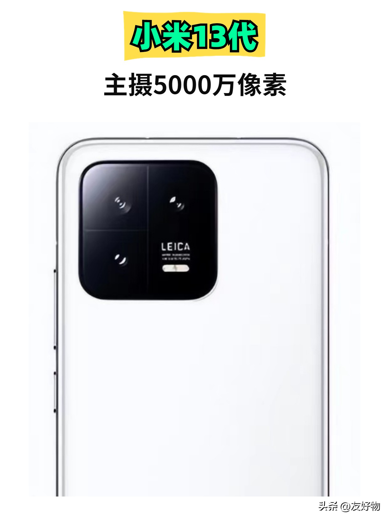 小米1到小米13缺点,从小米1到小米12历代发布会