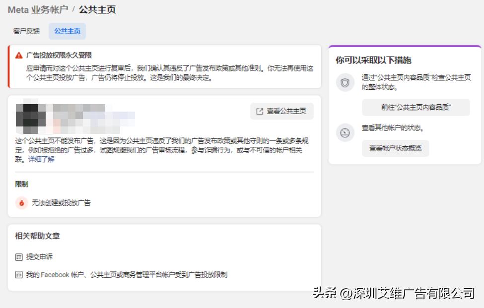 facebook公共主页评分在哪涨,facebook的主页评分在哪里