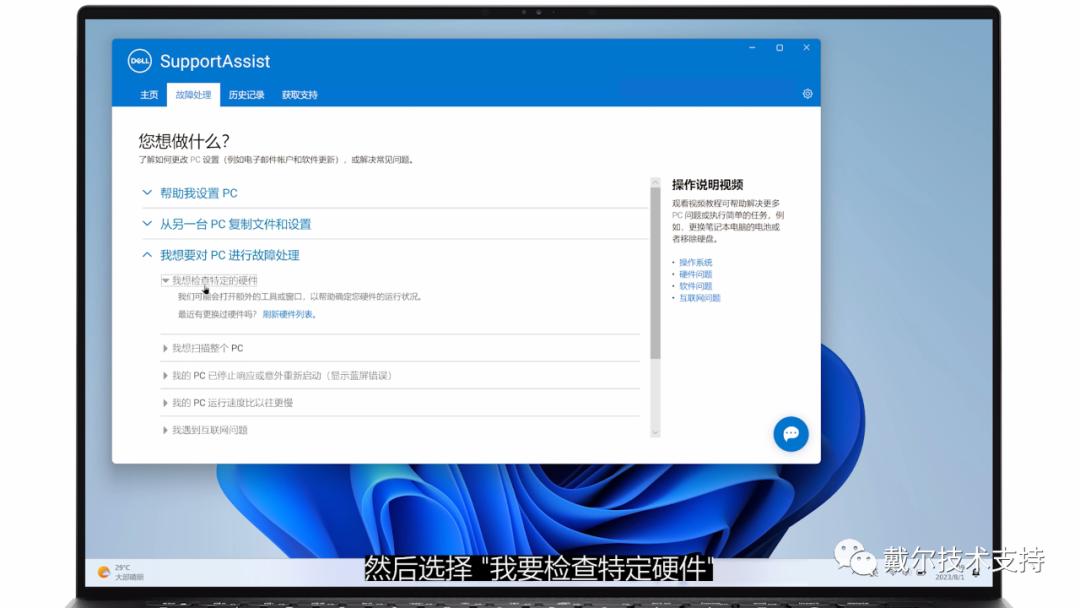 手机触摸屏故障和维修,怎么解决触屏问题