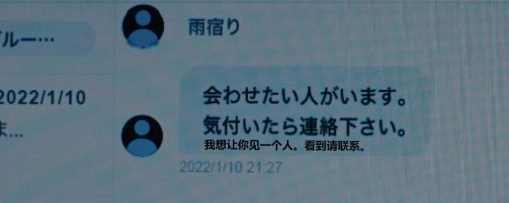 连环杀人案根据真实事件改编,真实事件改编变态杀人案巨多反转