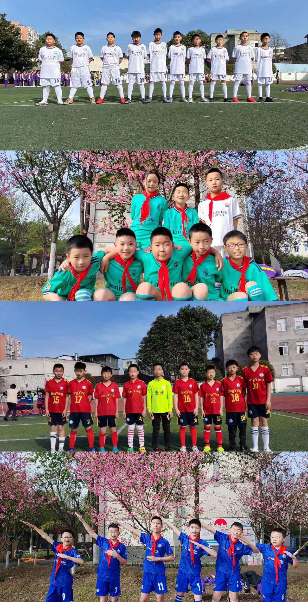 【名校教育】足球比赛展风采齐心拼搏共成长