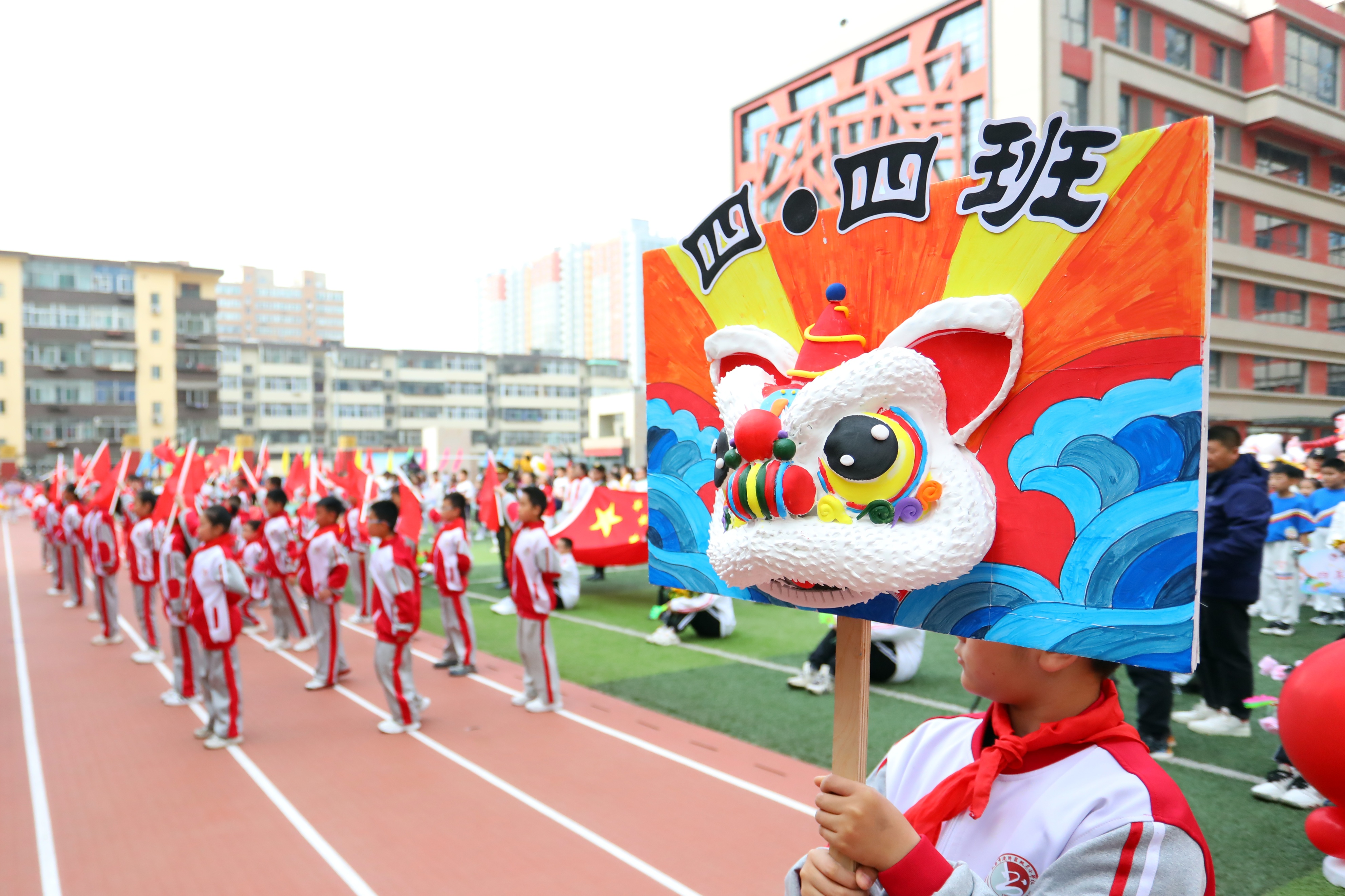 斗争精神迎挑战奋进拼搏创未来——迎泽区双东小学举行春季运动会