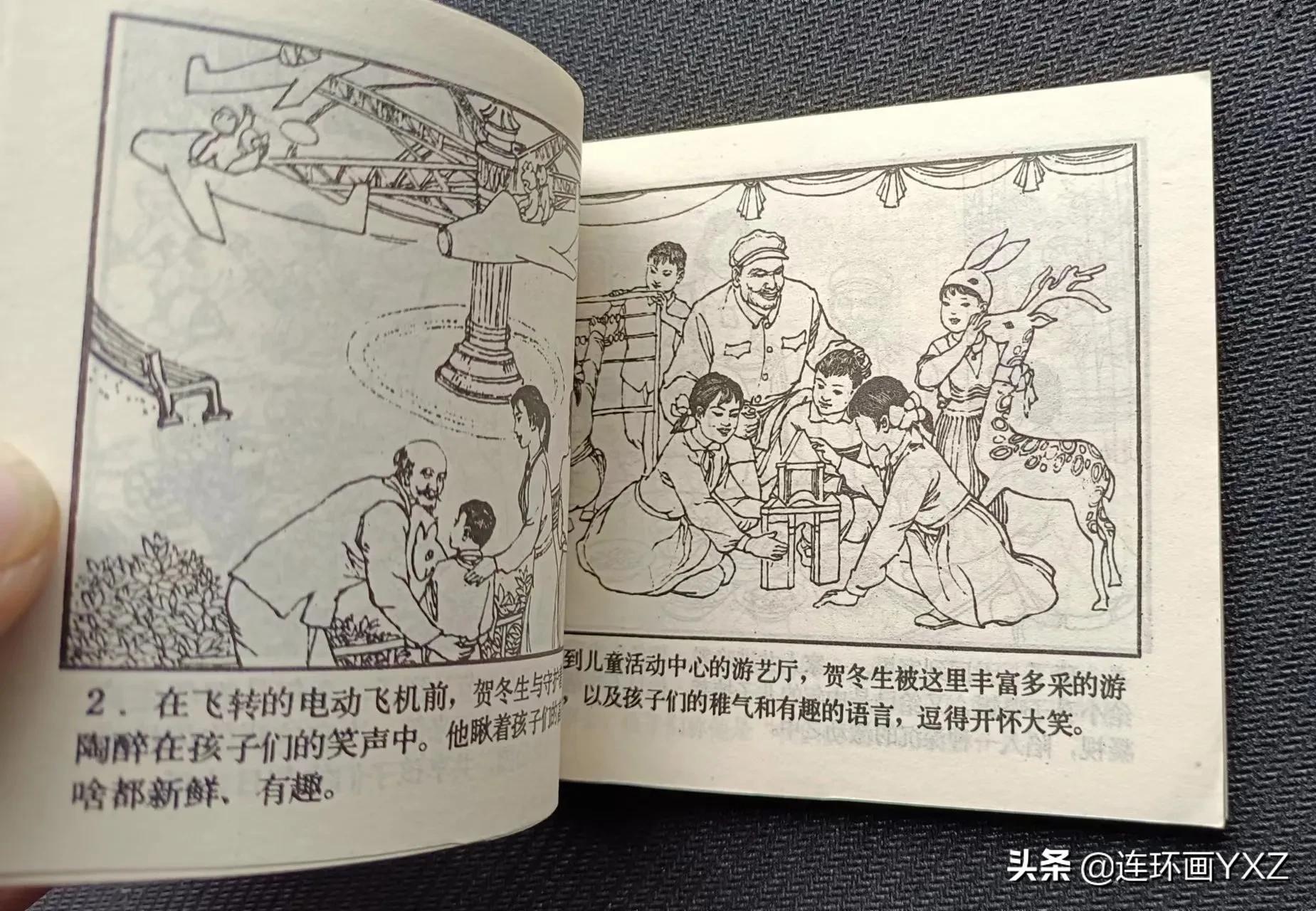 （一）7月9日连友群最新成交行情，与广大连友分享