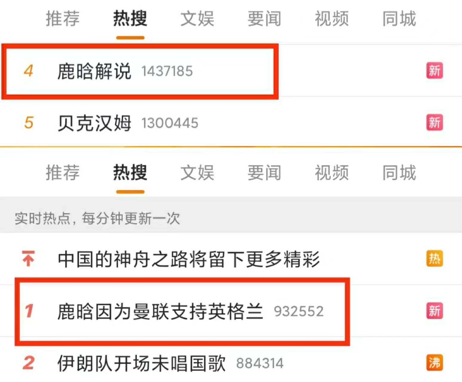 鹿晗超话阅读量破3000亿,鹿晗3000亿微博阅读量