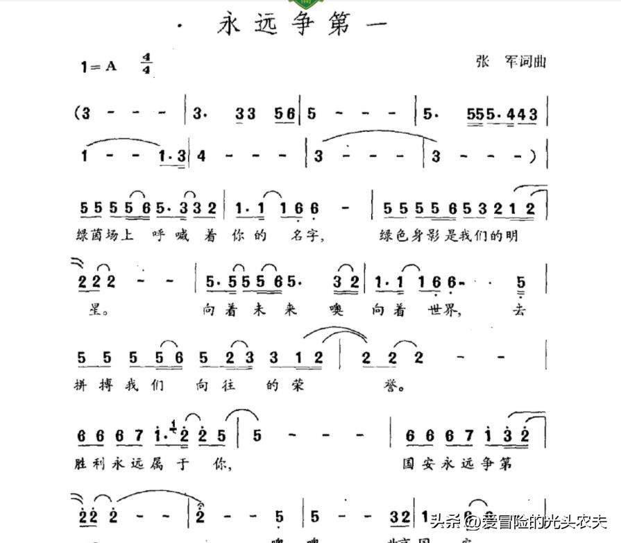 北京国安队俱乐部,北京国安足球俱乐部购票