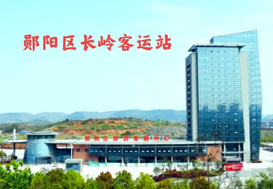 郧阳新增一条公交线路设17个站点,市公交公司将推出公交旅游专线