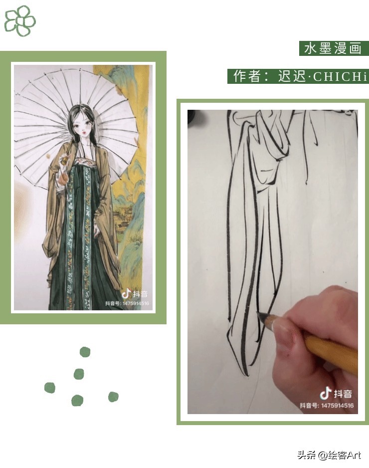 吃了十吨德芙的手去哪里买?这里!超丝滑的水墨漫画教程,马住