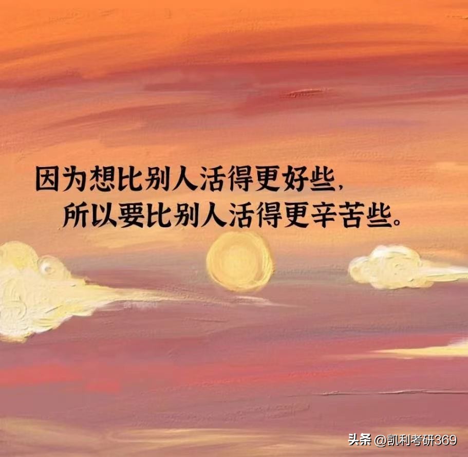 盛世清北考研辅导学校怎么样,盛世清北考研辅导班电话地址