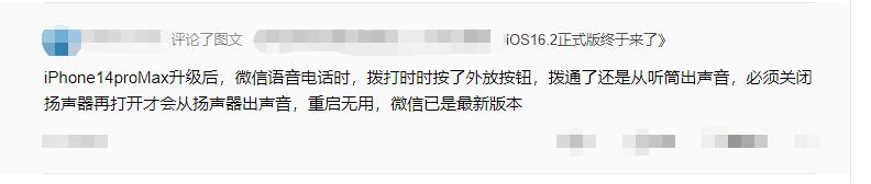 ios16.3鐗╃悊瀹夊叏瀵嗛挜鍙互涓嶈缃悧,ios16.3beta瀹夊叏瀵嗛挜