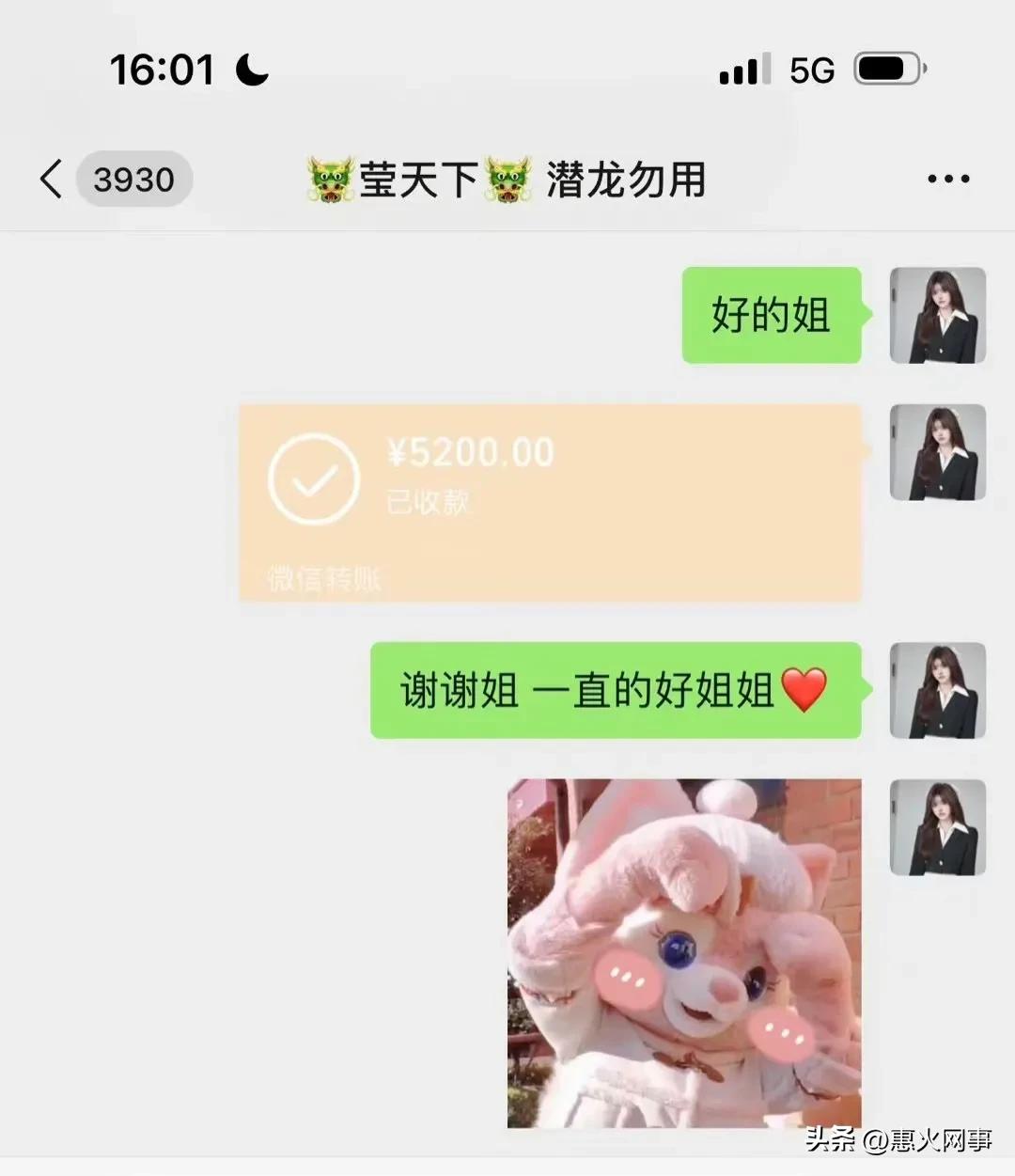 韩安冉婚礼随礼名单曝光,韩安冉的四次婚礼现场