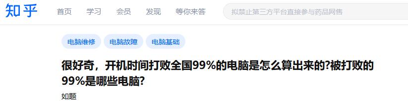 微星宙斯盾ti5值不值得买,微星宙斯盾ti5怎么样