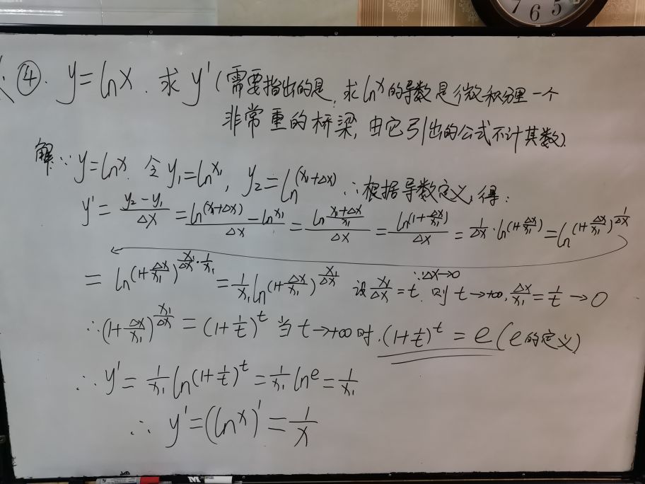 微积分通俗讲解偏导数,微积分初级教学视频