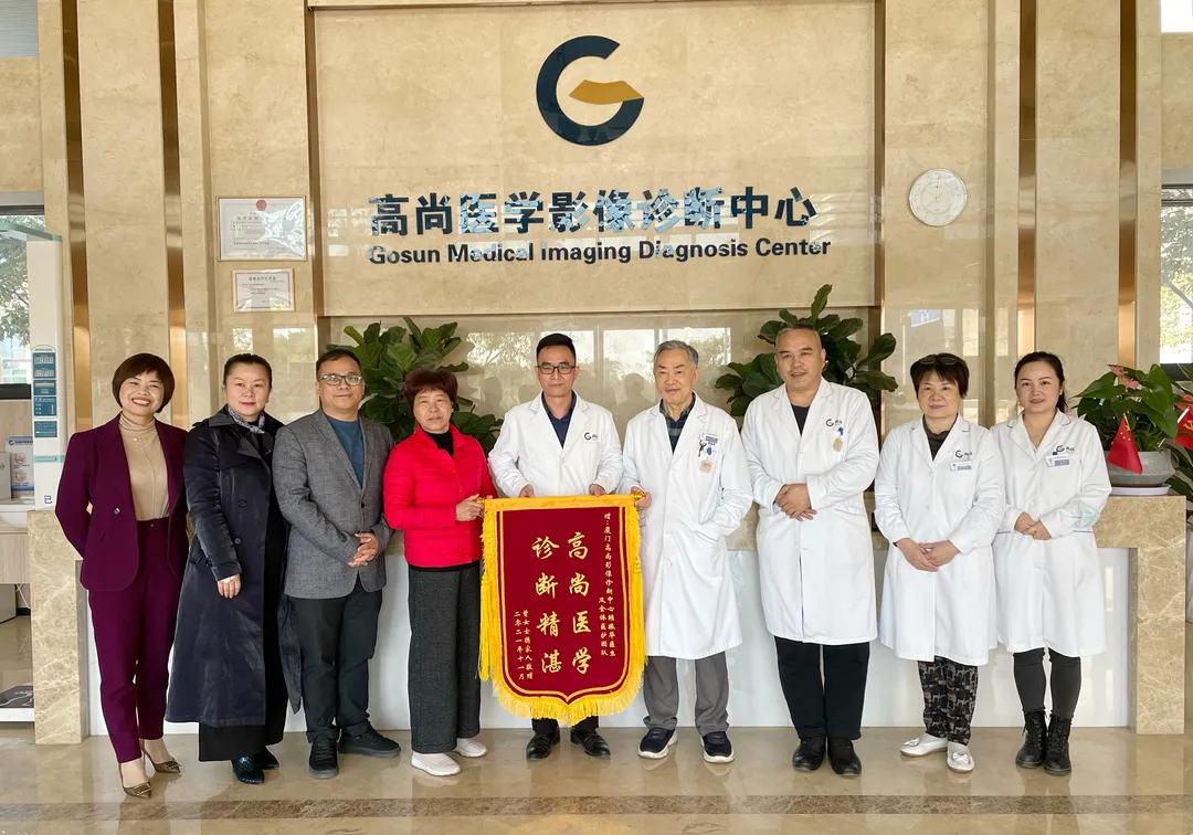 高尚锦旗,高尚最新新闻