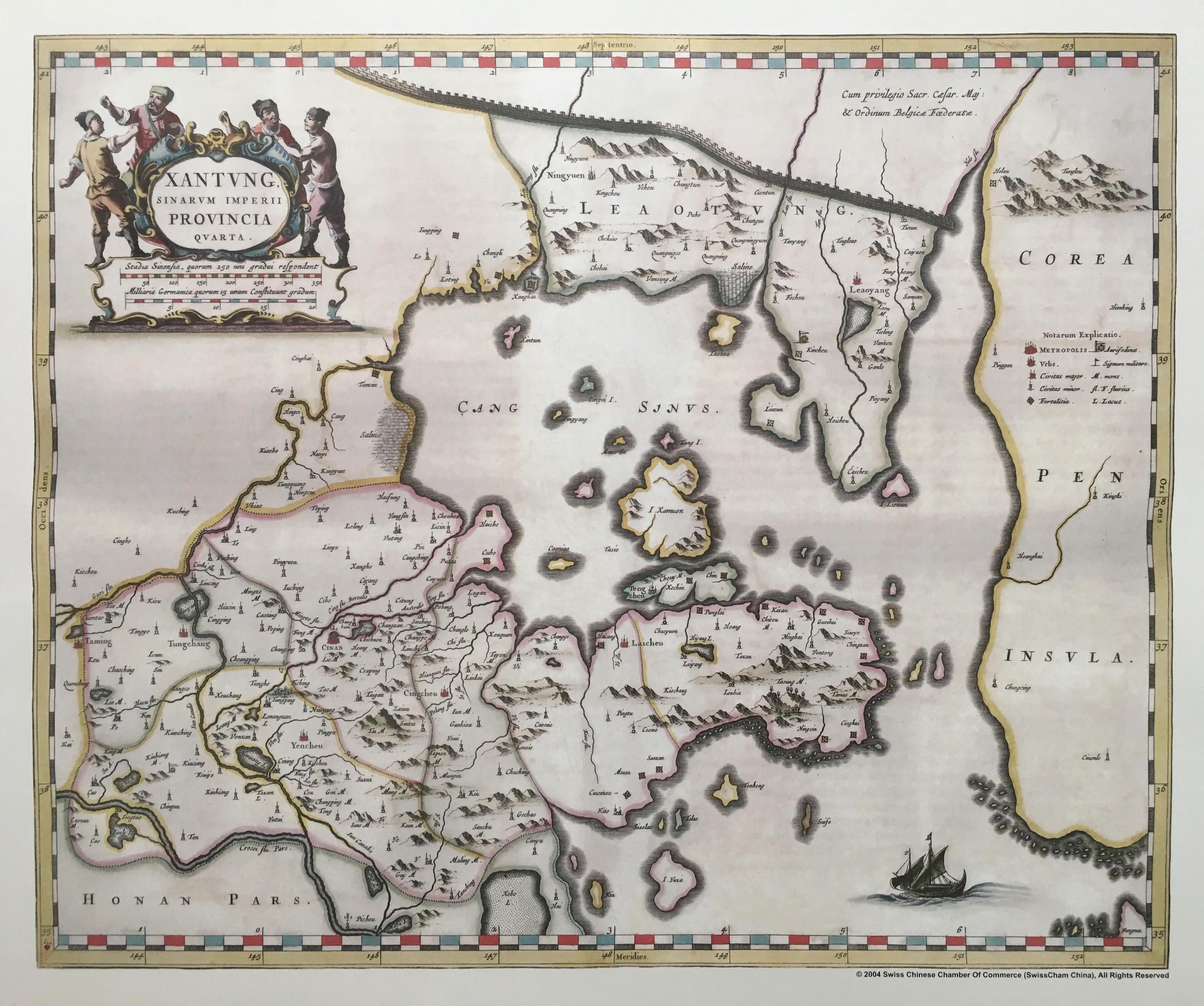 1655年《中国新图志》，近代欧洲刊行的第一部中国分省地图集