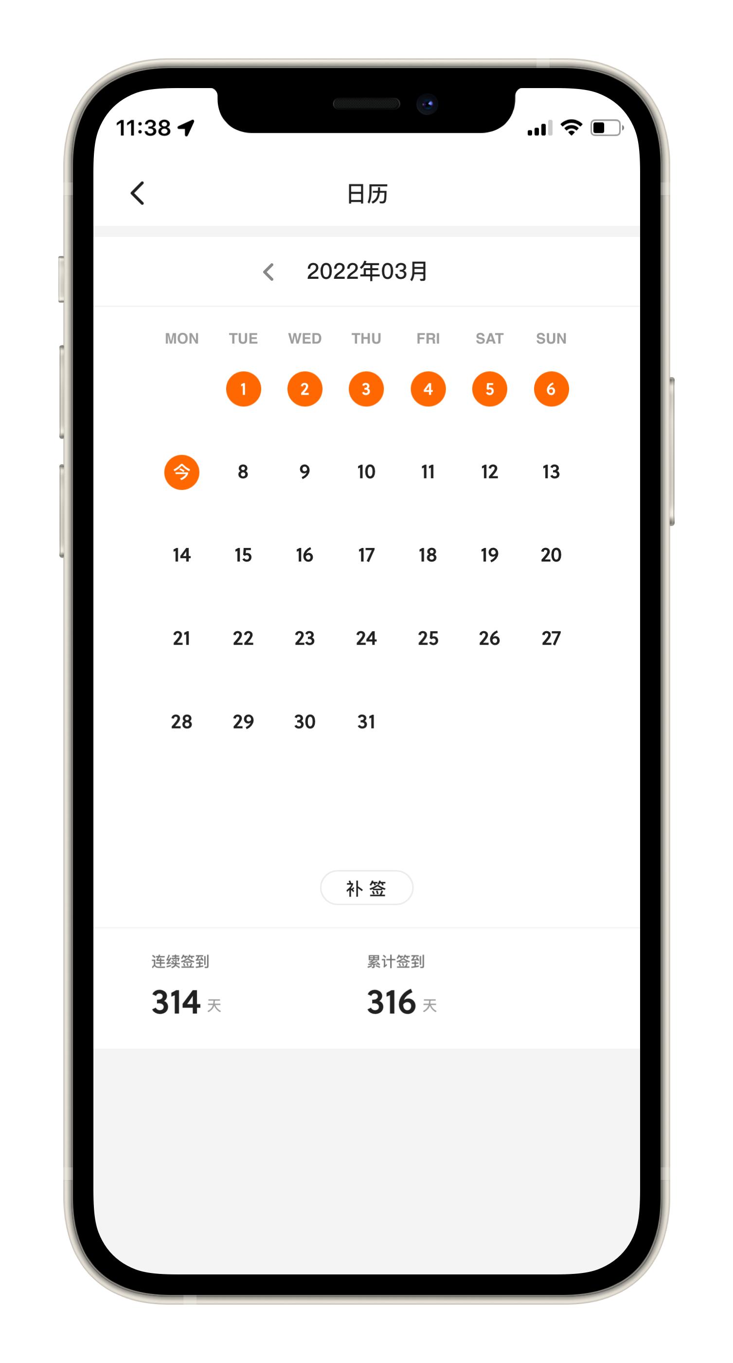 盘点2020年最好用的苹果ipad,2020年十大ipad必备软件