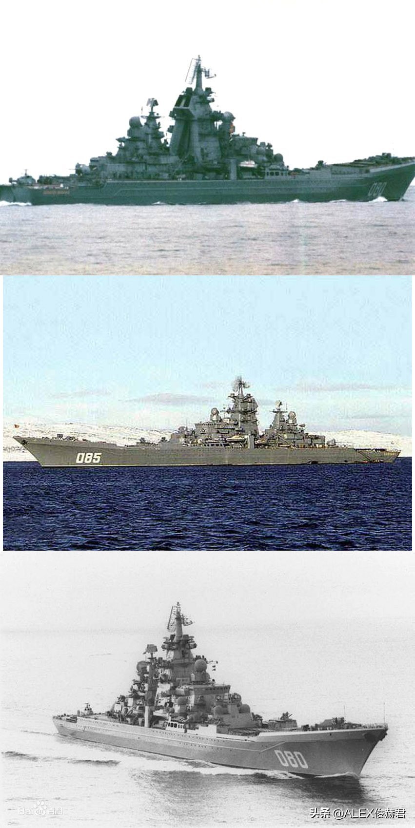 仅次于航母的最大海上作战巡洋舰,世界最强航母和驱逐舰