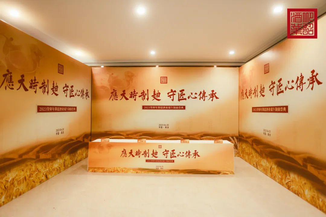 从出圈的仰韶“端午制曲”，看懂一个品牌背后的“匠心”