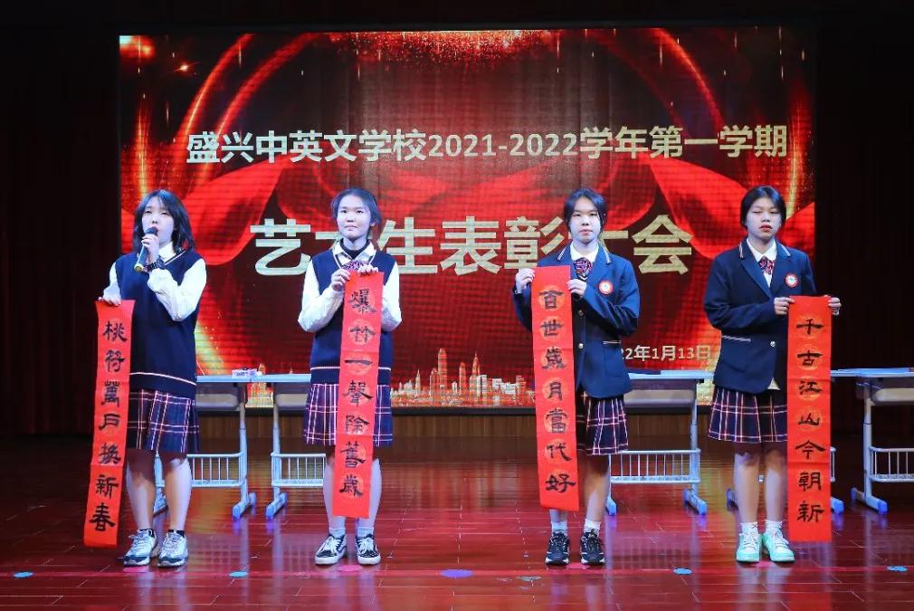 盛兴艺术培训中心,盛兴文化艺术