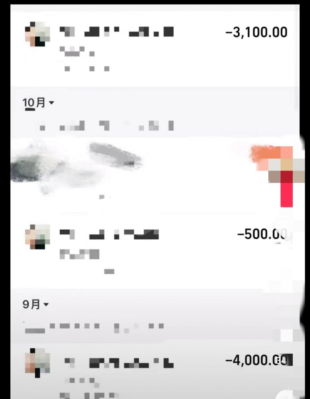 给儿子买奶粉花了三千多,给孩子买69.9一罐的奶粉