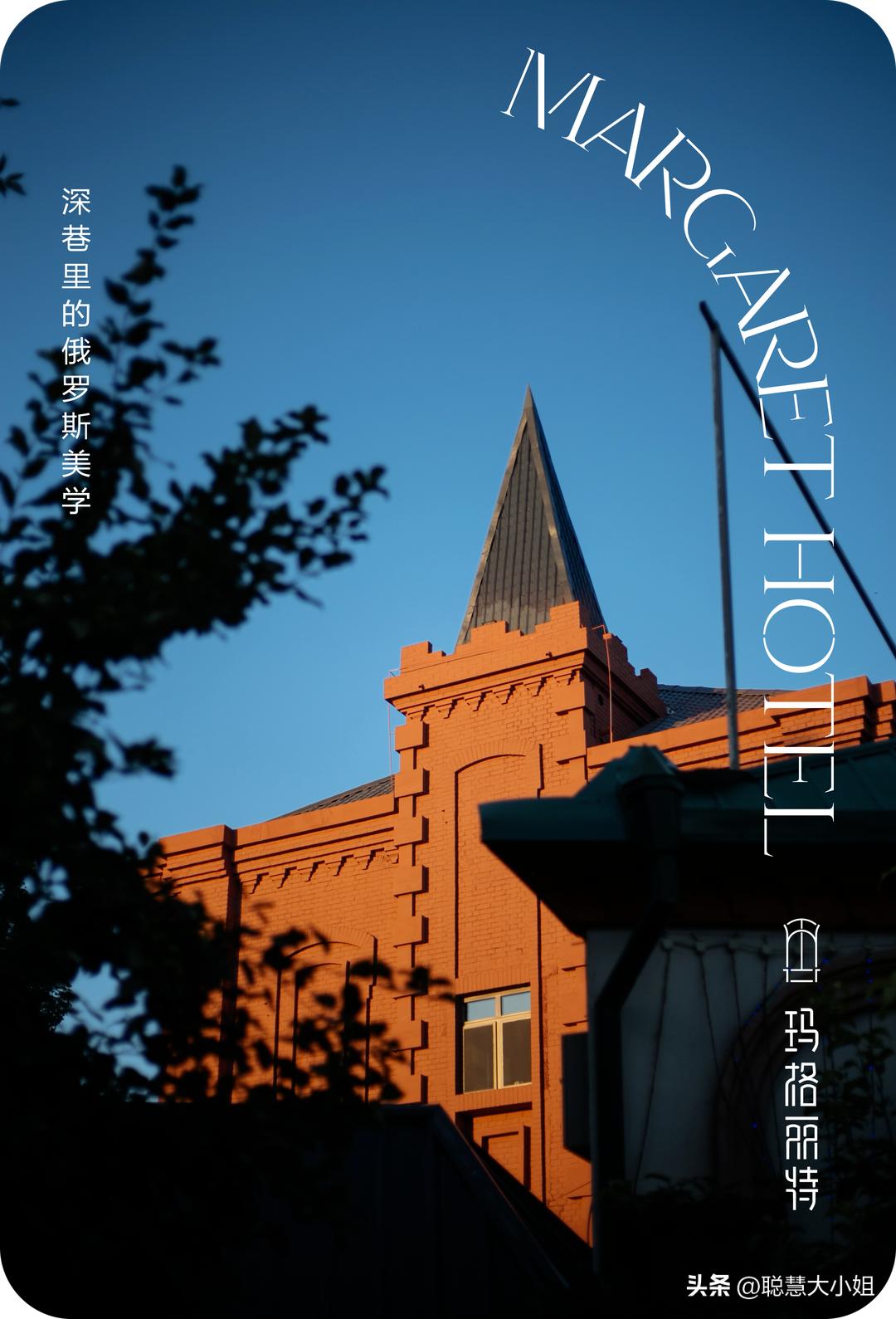 *疆新**，美到封神！配得上“她”的民宿有多少？