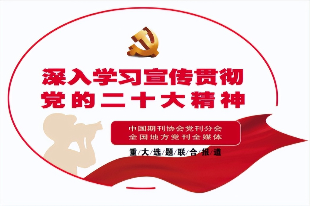 一张蓝图绘到底——“八八战略”实施20周年大事记（2002—2023年）