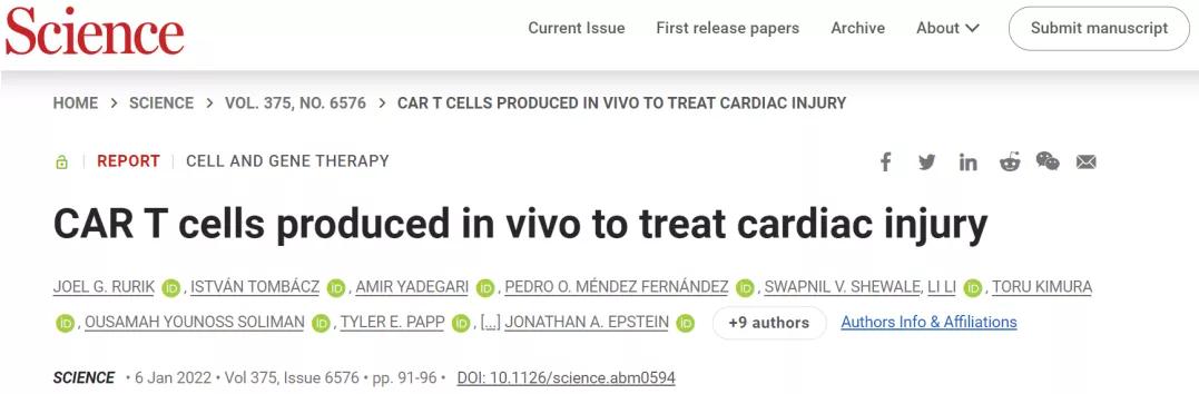 ipsc干细胞治疗心衰最新消息,car-t细胞疗法临床试验再被叫停